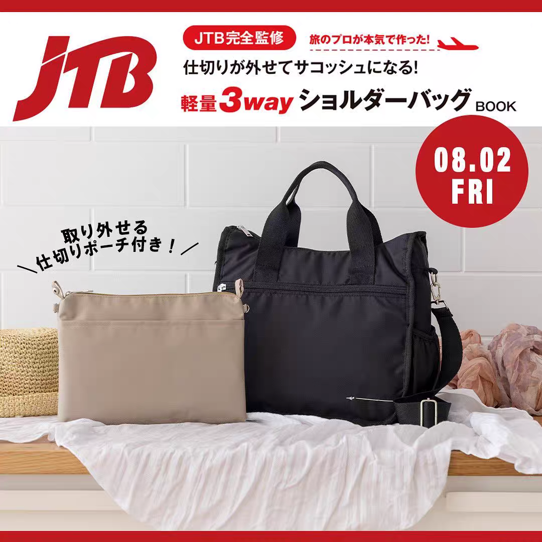 仅1个 日单黑色单肩挎包 男女大容量厚实斜挎包 日杂附录包包