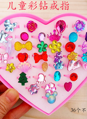 儿童彩色宝石戒指卡通女童公主首饰女孩玩具宝石指环可爱宝宝礼物
