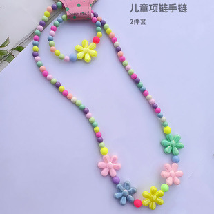 可愛花朵星星彈力串珠2件套送戒指禮物贈品 兒童彩色項鏈手鏈套裝