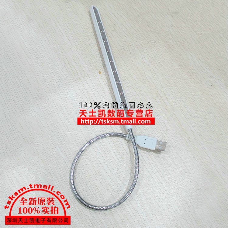 Lampe USB - Ref 380787 Image 4