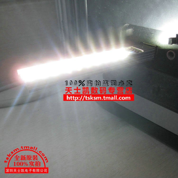 Lampe USB - Ref 376676 Image 5