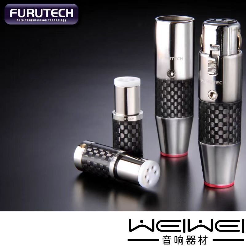 原装古河FURUTECH CF-DIN(R) 碳纤维旗舰 LP黑胶唱机 5针插头