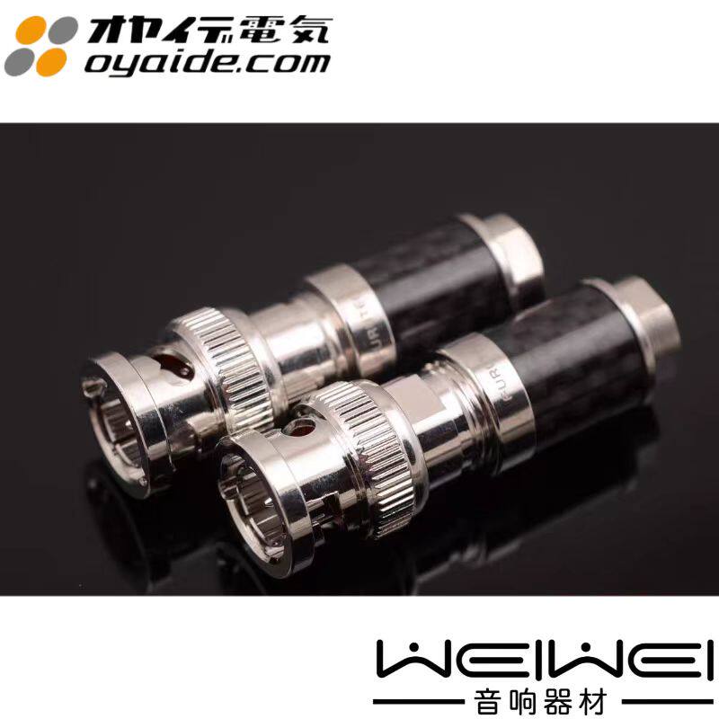 原装古河 FURUTECH CF-BNC 镀铑碳纤维 hifi发烧音响专用 BNC插头