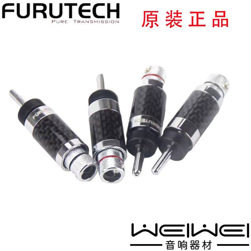 原装古河 FURUTECH CF 202(R) 镀铑 发烧音箱喇叭线香蕉插头 现货