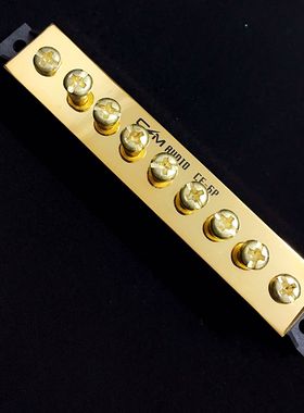 CMaudio音响专线 发烧级 镀真金/铑  -196度 零 火 地线排 分流排