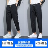 K9117黑色+NZ98黑色