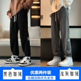 黑色加绒+浅灰色加绒
