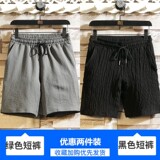 K11短裤绿色+K11短裤黑色
