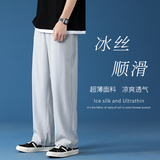 2025新款轻薄冰丝休闲裤裤子男学生运动直筒西装裤九分裤K213P19，男装西服套装，四季星座303A