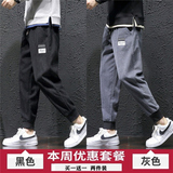 黑色+灰色