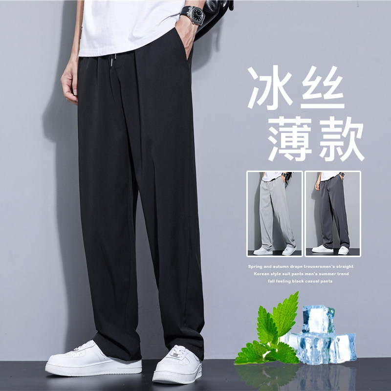 2025新款轻薄冰丝休闲裤裤子男学生运动直筒西装裤九分裤K213P19图片