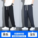 黑色+深灰色