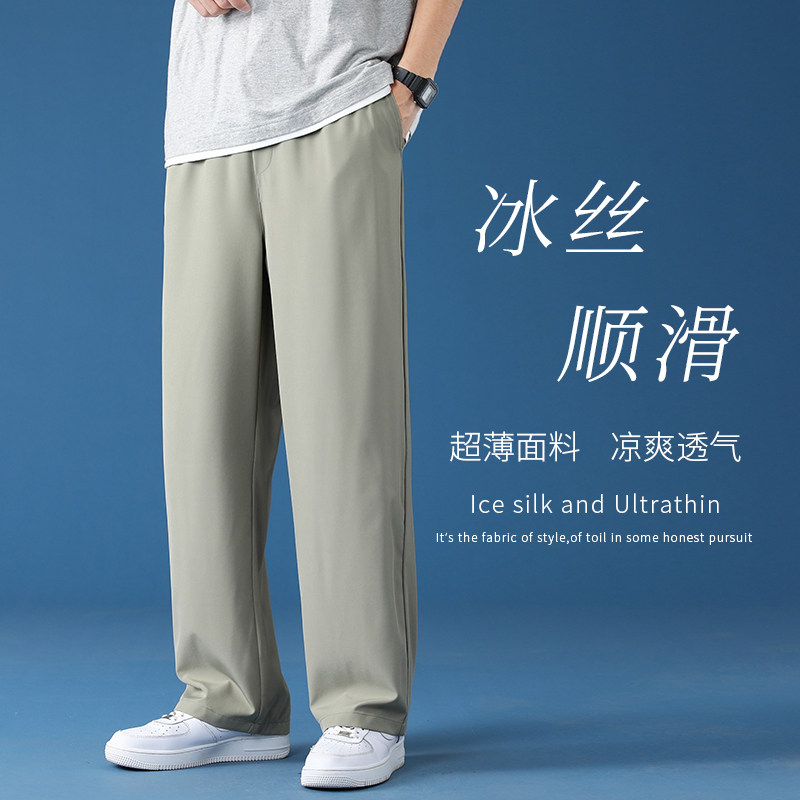 2025新款轻薄冰丝休闲裤裤子男学生运动直筒西装裤九分裤K213P19,男装西服套装,四季星座303A