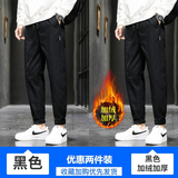 黑色+黑色加绒
