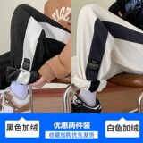 黑色加绒+白色加绒