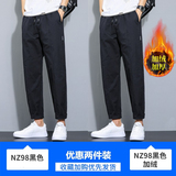 NZ98黑色+NZ98黑色加绒