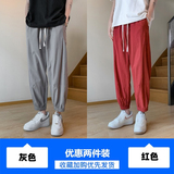 灰色+红色