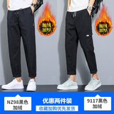 NZ98黑色加绒+K9117黑色加绒