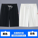 黑色+白色