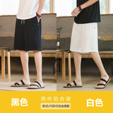 黑色+白色