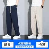 藏青色+卡其色
