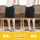 黑色+黑色