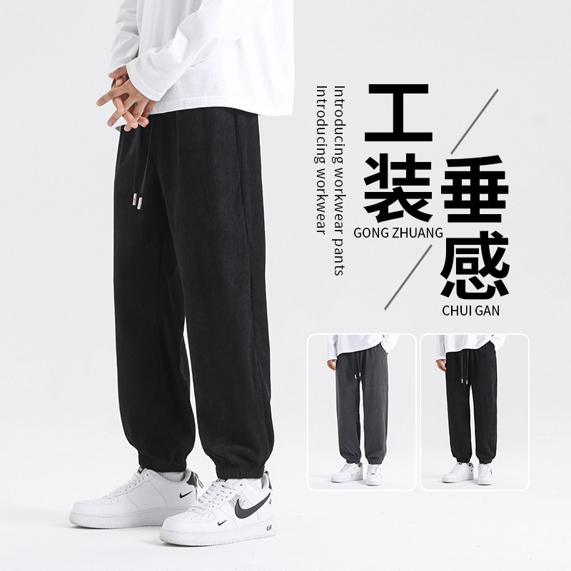 常规P18元加厚P25灯芯绒潮牌束脚裤运动裤休闲长裤潮流男装 K2819图片