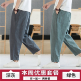深灰色+绿色