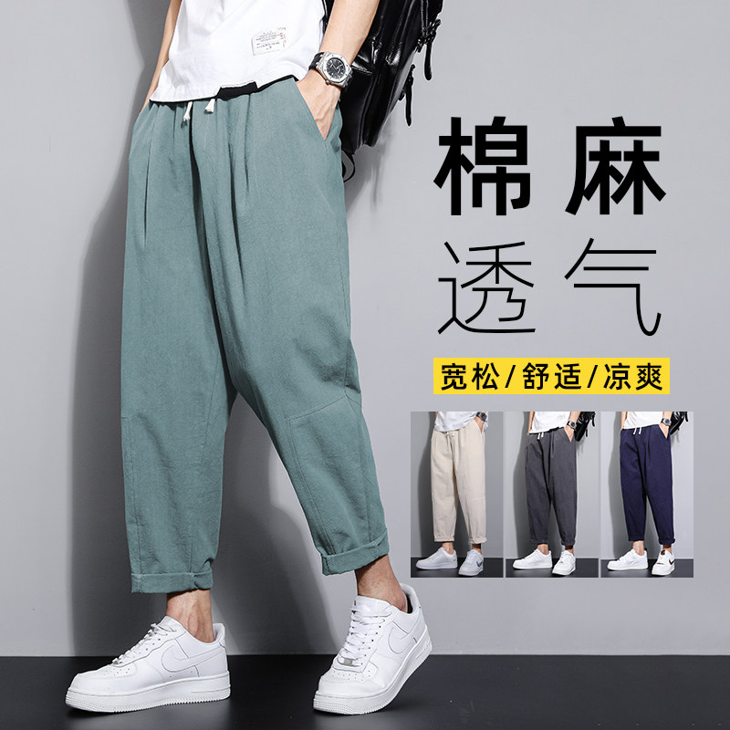 2025春夏休闲裤子男百搭棉麻宽松亚麻裤韩版潮流长裤直筒K22P25图片