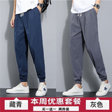 藏青色+灰色