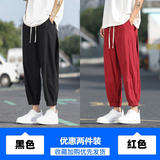 黑色+红色