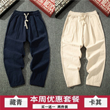 藏青色+卡其色