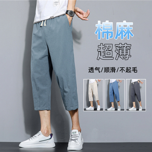 夏季休闲裤男百搭棉麻宽松亚麻裤韩版潮流七分裤八分直筒K821P20图片