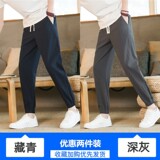 藏青色+深灰色