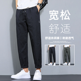 2025秋款休闲裤男港风大码九分裤工装裤学生运动裤K9117+NZ98，男装工装外套，四季星座303A