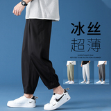 2025新款轻薄冰丝休闲裤裤子男学生运动直筒西装裤九分裤K950，男装西服套装，四季星座303A