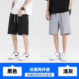黑色+浅灰色