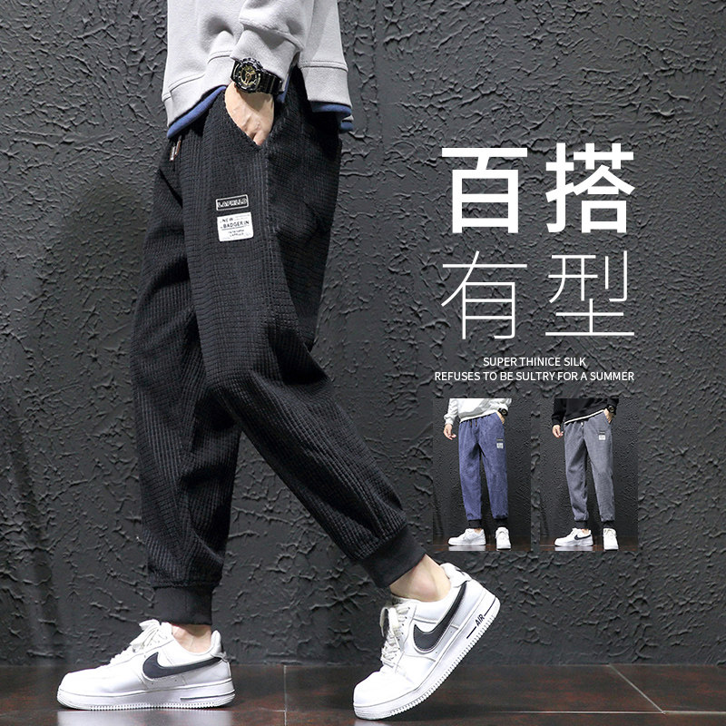 21秋冬新款男学生九分裤长裤哈伦裤灯芯绒玉米粒休闲裤K666P30图片