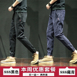 黑色+藏青色