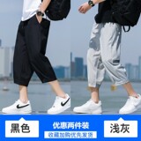 黑色+浅灰色