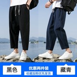 黑色+藏青色