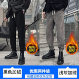 黑色加绒+浅灰色加绒