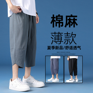 K88 P23 棉麻男士夏季宽松直筒亚麻裤百搭八分休闲裤图片
