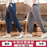 藏青色+灰色