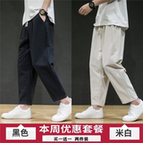 黑色+米白色