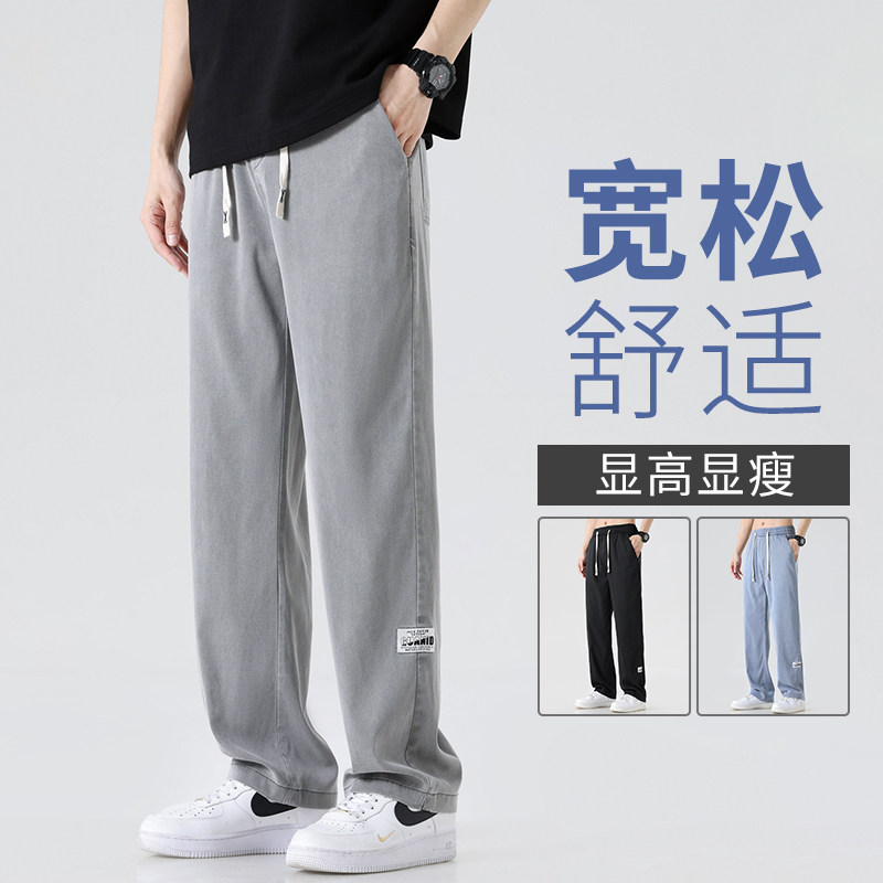 天丝牛仔裤男士2025夏季薄款宽松直筒冰丝休闲运动九分裤子男K218，男装牛仔裤，四季星座303A