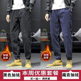 黑色加绒+藏青色加绒