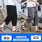 黑色+灰色