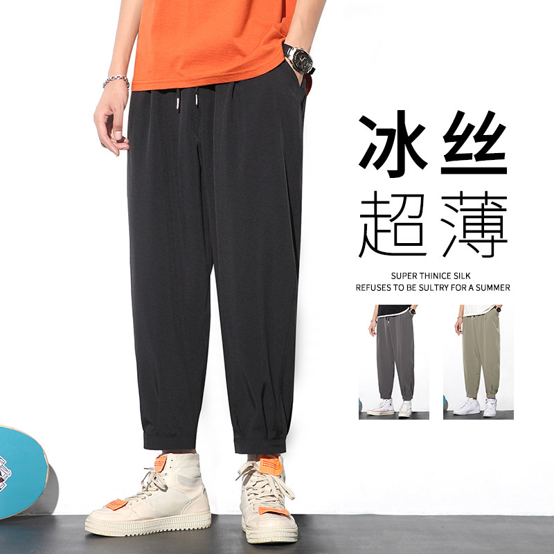 2026新款轻薄冰丝休闲裤裤子男学生运动直筒西装裤九分裤K950图片
