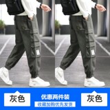 灰色+灰色